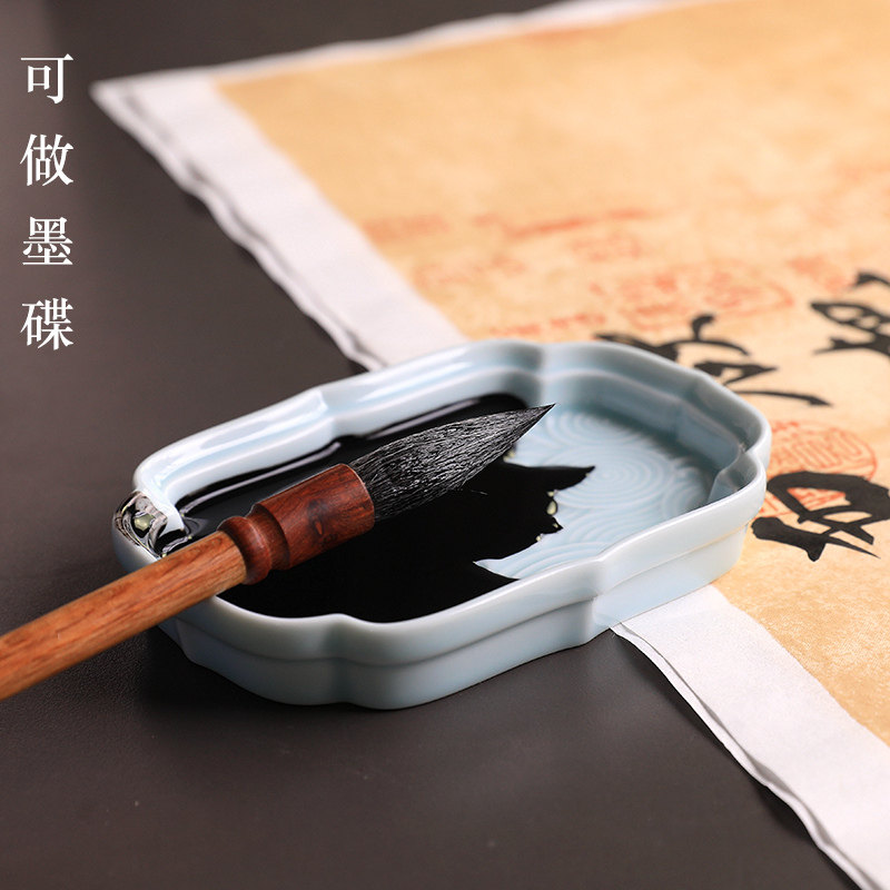 文房长书墨水初学者砚台专用国画书法墨盘墨盒文房四宝
