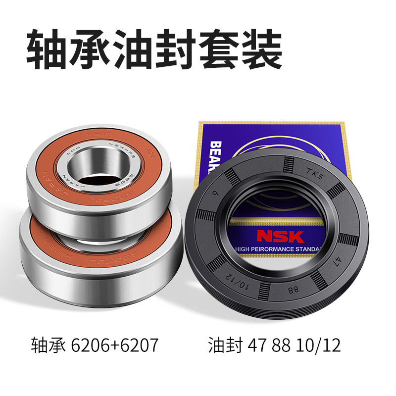 适用于小天鹅滚筒洗衣机三脚架轴承td100v62wiad5td100vt096wdg其他