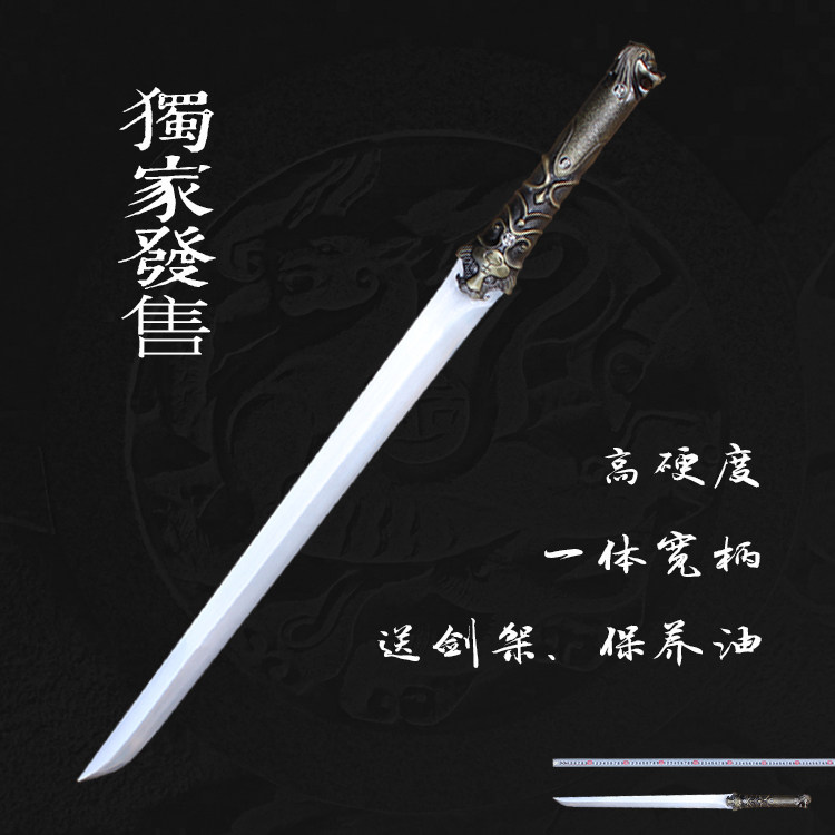 龙泉贪狼刀剑一体高锰钢车载防身刀具刀剑