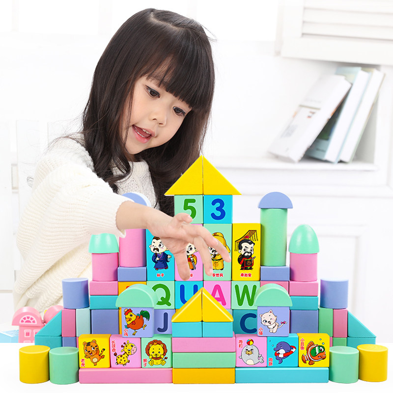 儿童积木玩具12岁益智男孩周岁婴儿女孩宝宝塑料积木