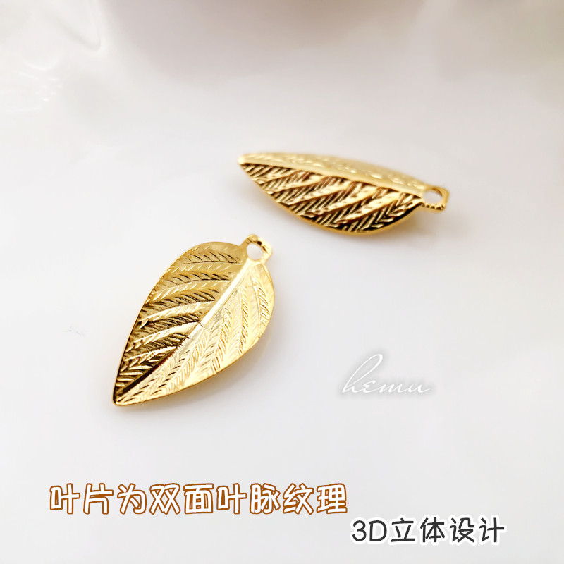 日本贵和kiwa双面叶脉树叶镀金叶子项链耳环项坠