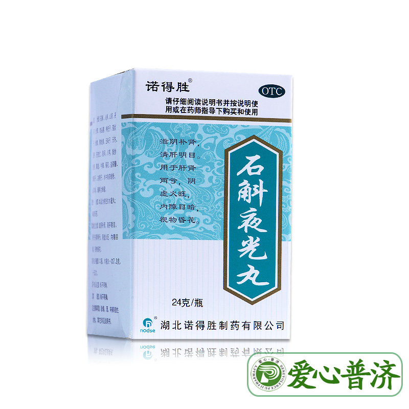 诺得得胜石斛夜光24g眼