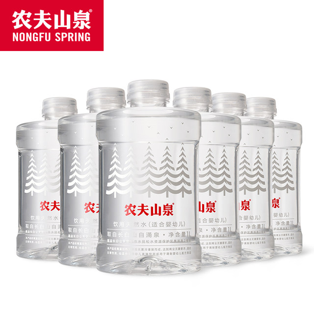 Nongfu Spring Baby Jellyfish Baby Water Natural Drinking Water 1L * 6 Bottle Nongfu Spring Baby Jellyfish Baby Water Natural Drinking Water 1L * 6 Bottle