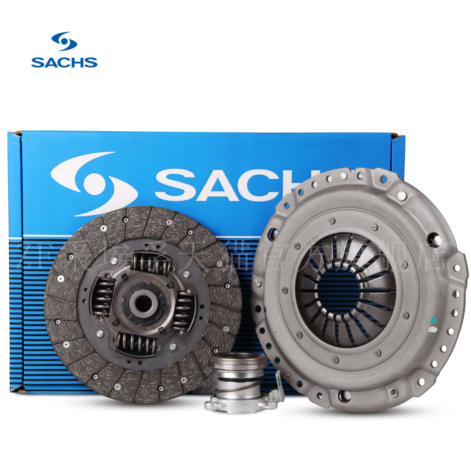 sachs萨克斯离合器三件套 凯越科鲁兹英朗gtxt新赛欧乐风乐骋