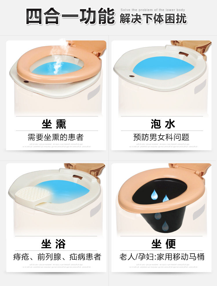 痔疮坐浴浴盆前列腺恒温熏蒸电动冲洗按摩孕妇沐浴桶