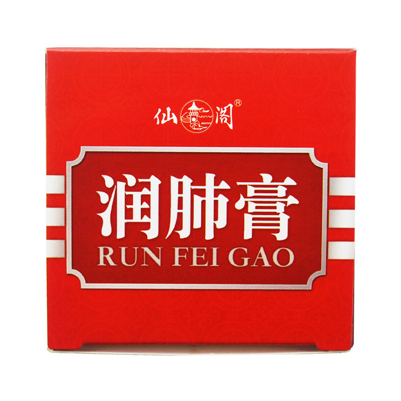 仙阁 润肺膏250g 润肺 止咳化痰 胸闷不畅 肺虚久咳痰嗽 气喘 cc