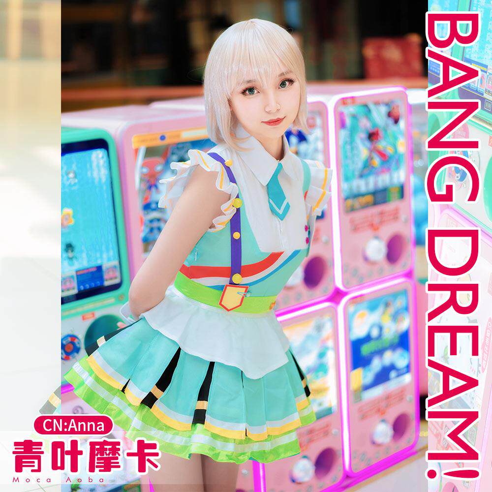 日本动漫次世代少女乐队bangdream应援曲青叶摩卡cosplaycosplay女装