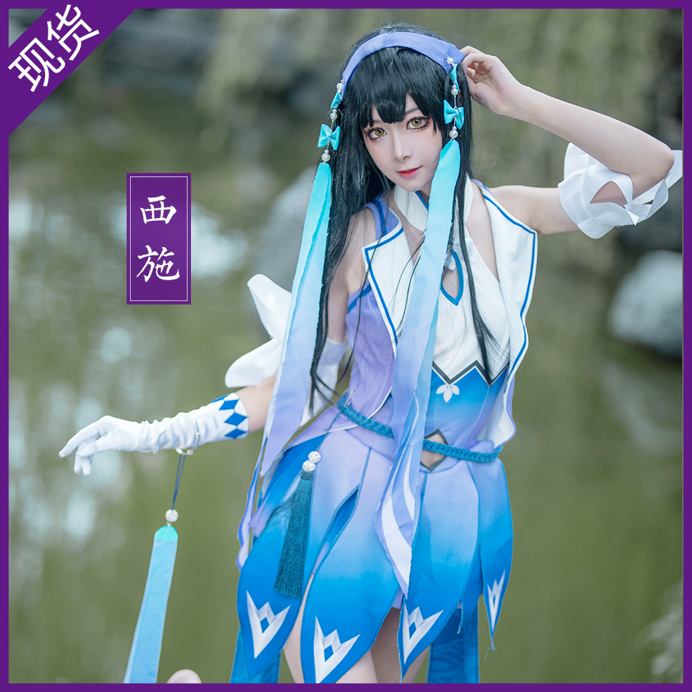 现货王者cos荣耀稷下星之队西施鲁班大师东方曜cosplay女装