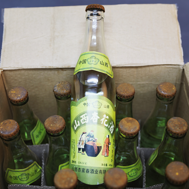 06年生产山西杏花老酒收藏酒库存老酒纯粮食酒53度清香型包邮包损