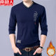 Antarctic autumn thin V-neck cotton T-shirt men's slim long-sleeved bottoming shirt men's all-match shirt men's sweater Antarctic autumn thin V-neck cotton T-shirt men's slim long-sleeved bottoming shirt men's all-match shirt men's sweater