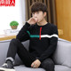 Antarctic people autumn and winter round neck head long-sleeved sweater men's trend slim bottoming shirt men's sweaters wire Antarctic people autumn and winter round neck head long-sleeved sweater men's trend slim bottoming shirt men's sweaters wire
