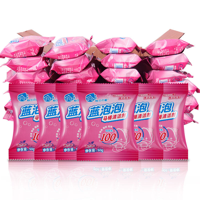 洁厕粉兰之家蓝泡泡18粒厕所马桶清洁剂祛味卫生间马桶清洁剂