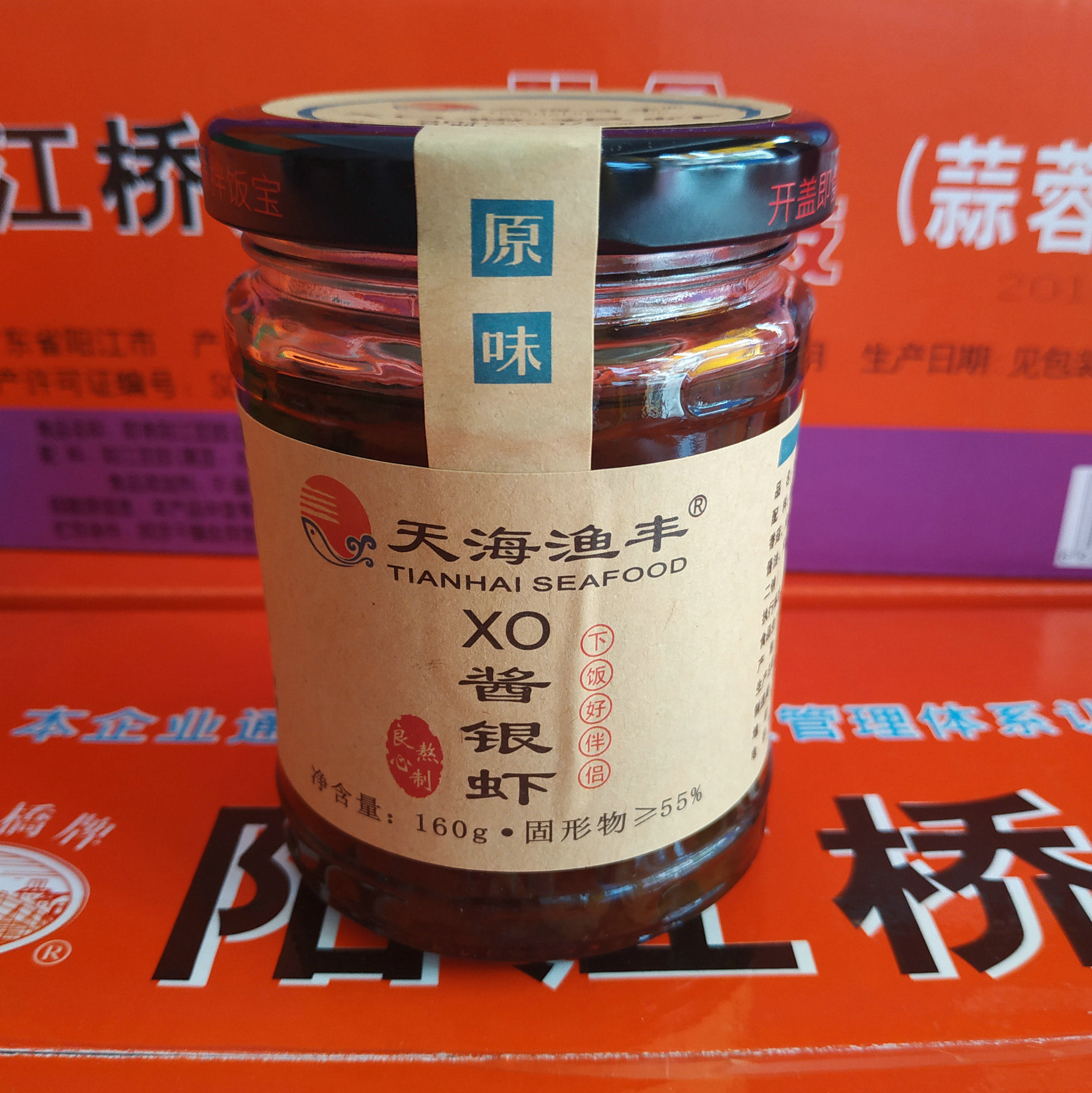 天海渔丰xo酱银虾酱阳江特产正宗炒拌面酱下其它调味品