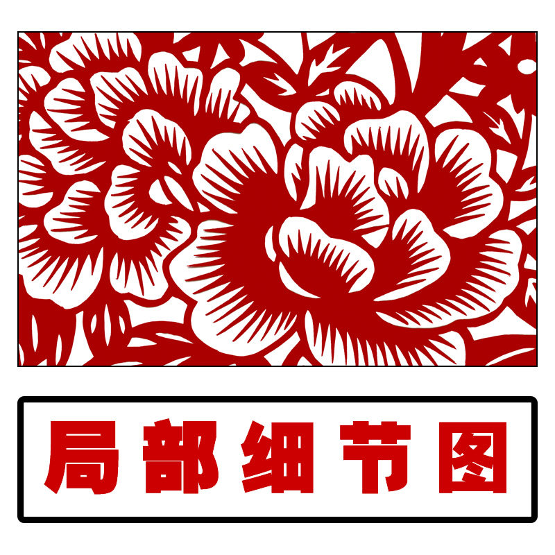 中国传统花鸟手工刻纸图案高清吉祥剪纸窗花剪纸