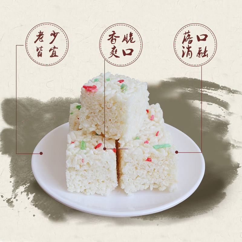 江西糕点258gx2桂花纸包食油零食传统特产原味传统糕点