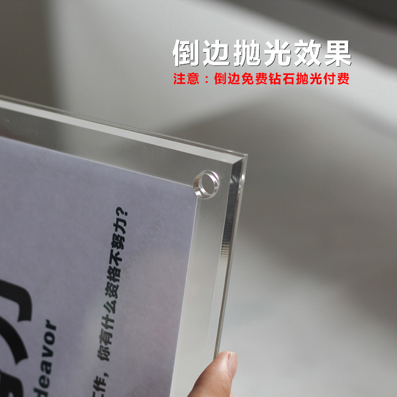 高透明亚克力展板广告牌定制双层夹板挂墙海报画框公司制度宣传板