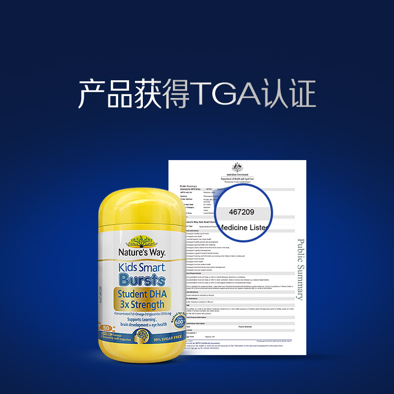 佳思敏三倍dha儿童鱼油dha学生记忆力dha青少年学生官方旗舰店3瓶