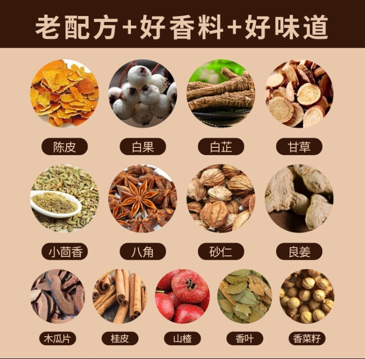 烤鸭配料蒸香鸭腌料酱香鸭醉仙鸭料手调料大料其它干货