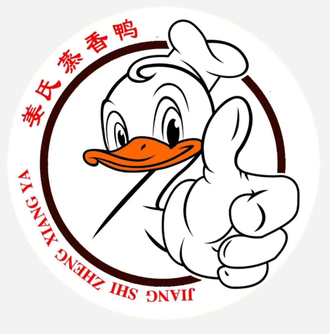 烤鸭配料蒸香鸭腌料酱香鸭醉仙鸭料手调料大料其它干货