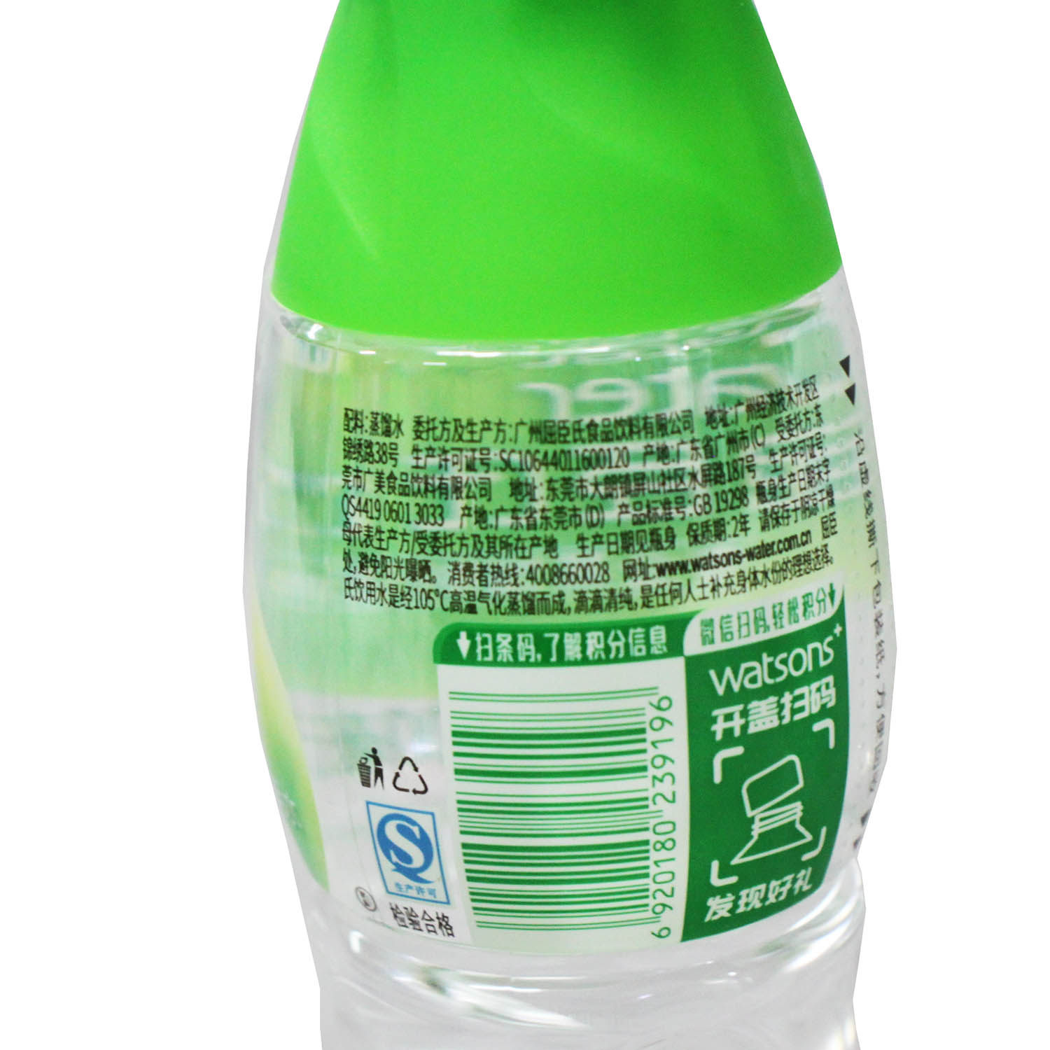 屈臣氏蒸馏饮用水500ml美容化妆保湿护肤敷脸水疗无菌制氧纯净水