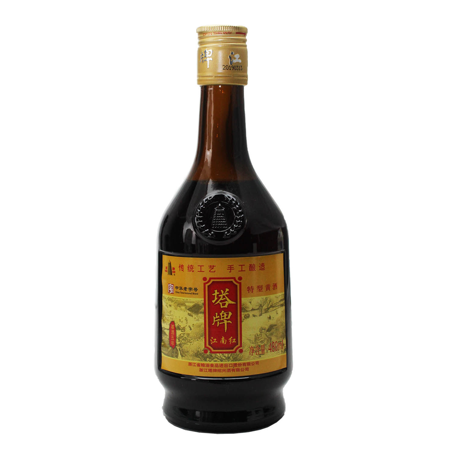 绍兴塔牌江南红5年陈半甜手工黄酒12瓶玻璃瓶宴请传统黄酒