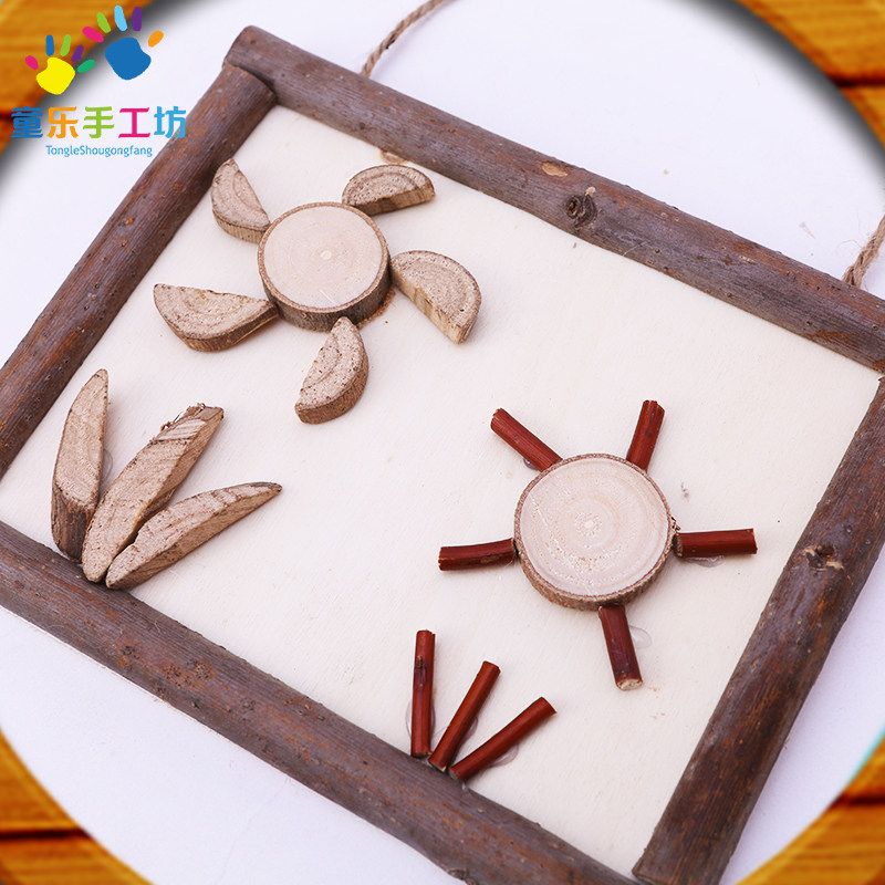 木框diy创意自然原木片树枝拼接材料包幼儿园儿童木艺手工粘贴画
