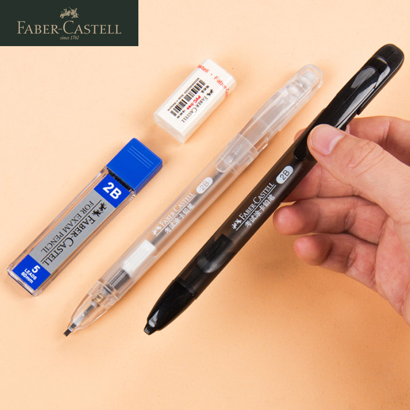 读卡德国铅笔机按动套装文具高考中考笔芯填卡其它功能笔