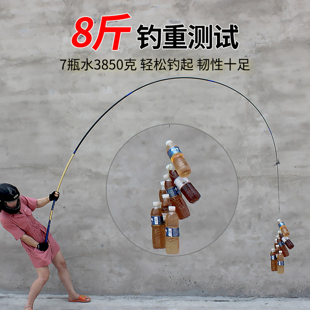Jinquan Jinlong carp second generation genuine war big black herring rod sturgeon giant blue big thing pole supreme reservoir platform fishing rod Jinquan Jinlong carp second generation genuine war big black herring rod sturgeon giant blue big thing pole supreme reservoir platform fishing rod