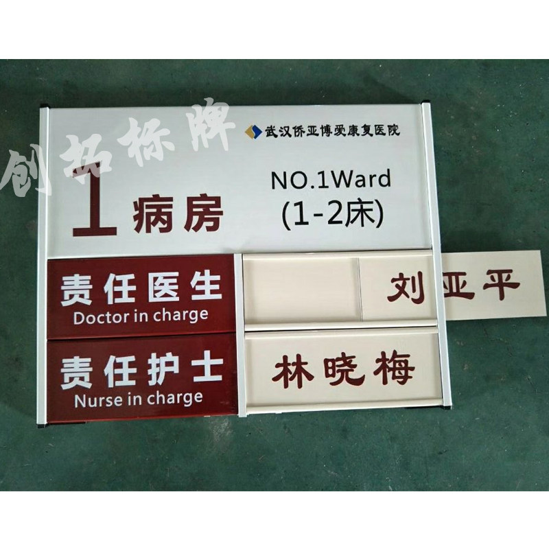 医院 诊所卫生室门诊科室牌 提示牌标识牌诊治疗消毒室门牌可定制