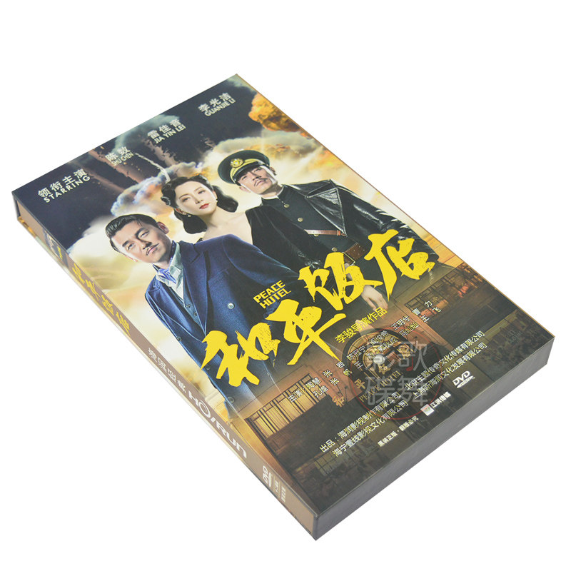 正版碟片佳音雷佳音陈数视频连续剧电视剧谍战高清电视剧