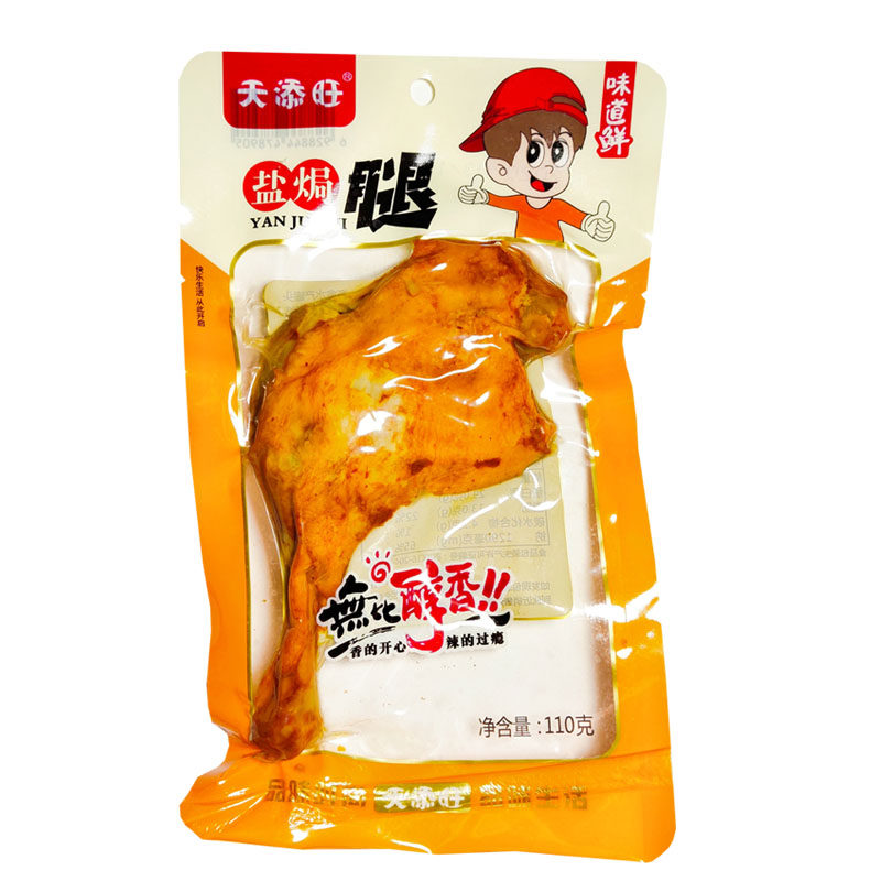 盐焗无比袋包1x5零食鸭肉休闲醇香包装鸭腿鸭肉零食