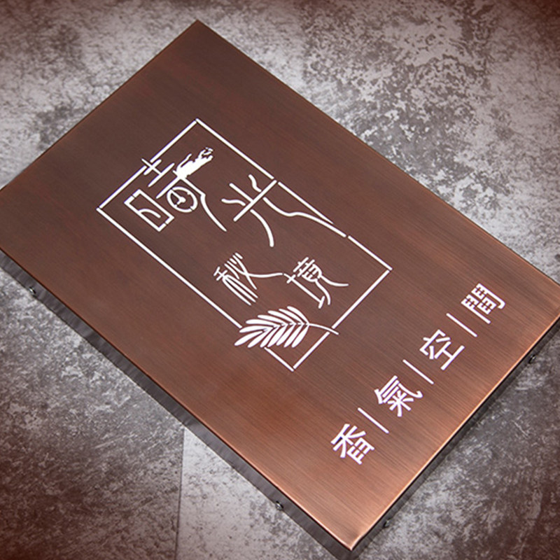 拉丝不锈钢做旧仿古古铜招牌创意镂空灯箱挂墙广告牌