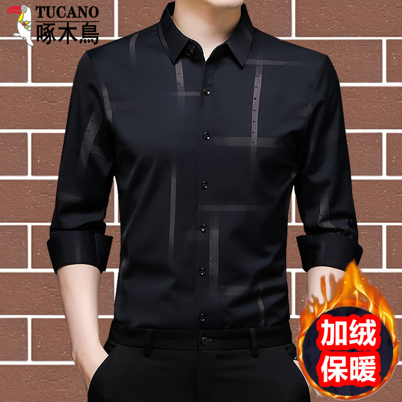 啄木鸟加绒加厚衬衫格子时尚中青年男装条纹桑蚕丝免烫爸爸装衬衣