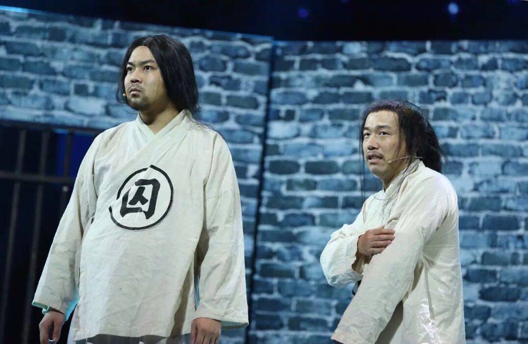 古装囚犯阶下囚古代犯人喜剧人贾玲大潘佳佳舞台小品演出服装出装