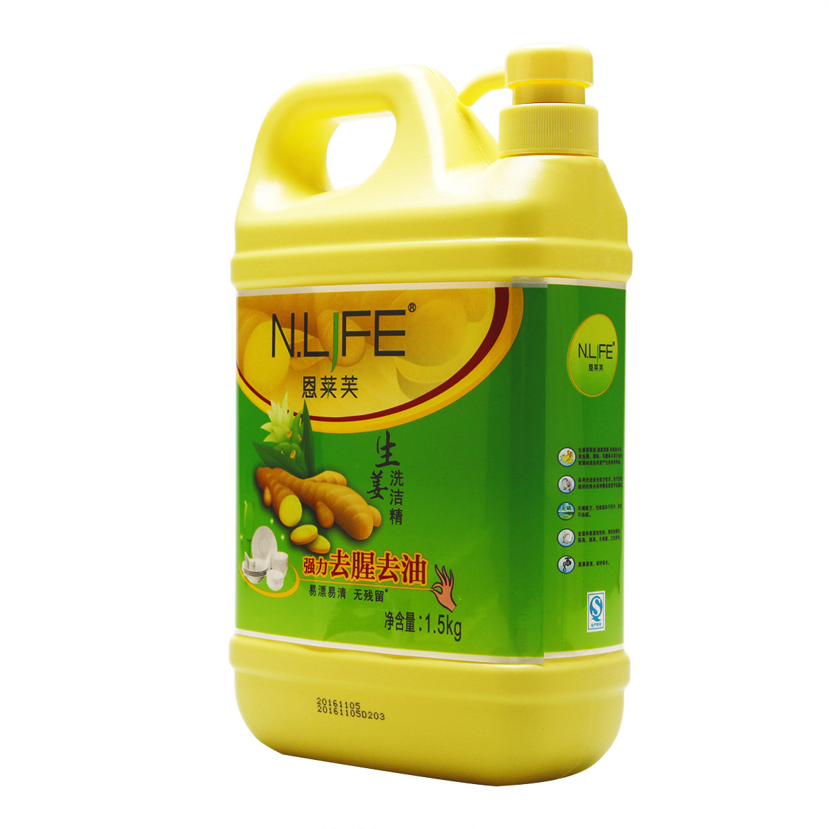 恩莱芙生姜洗洁精1.5kg强力去茶渍油污强力去腥易清洗易过水包邮