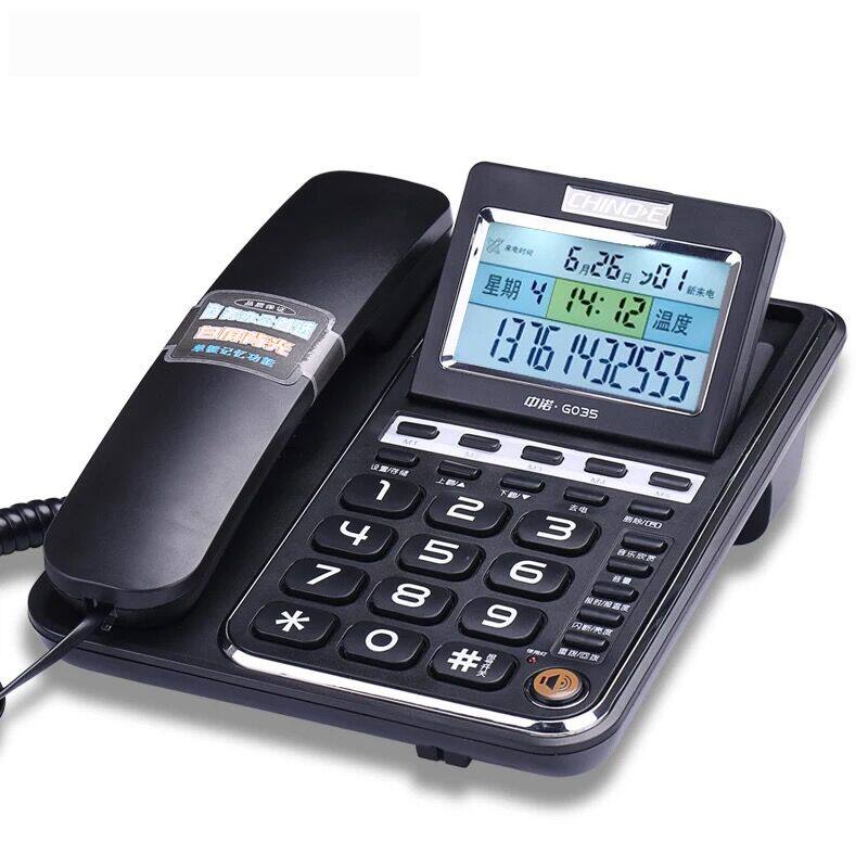 中诺g035固定电话机 座机 一键拨号办公家用来电显示语音报号有线