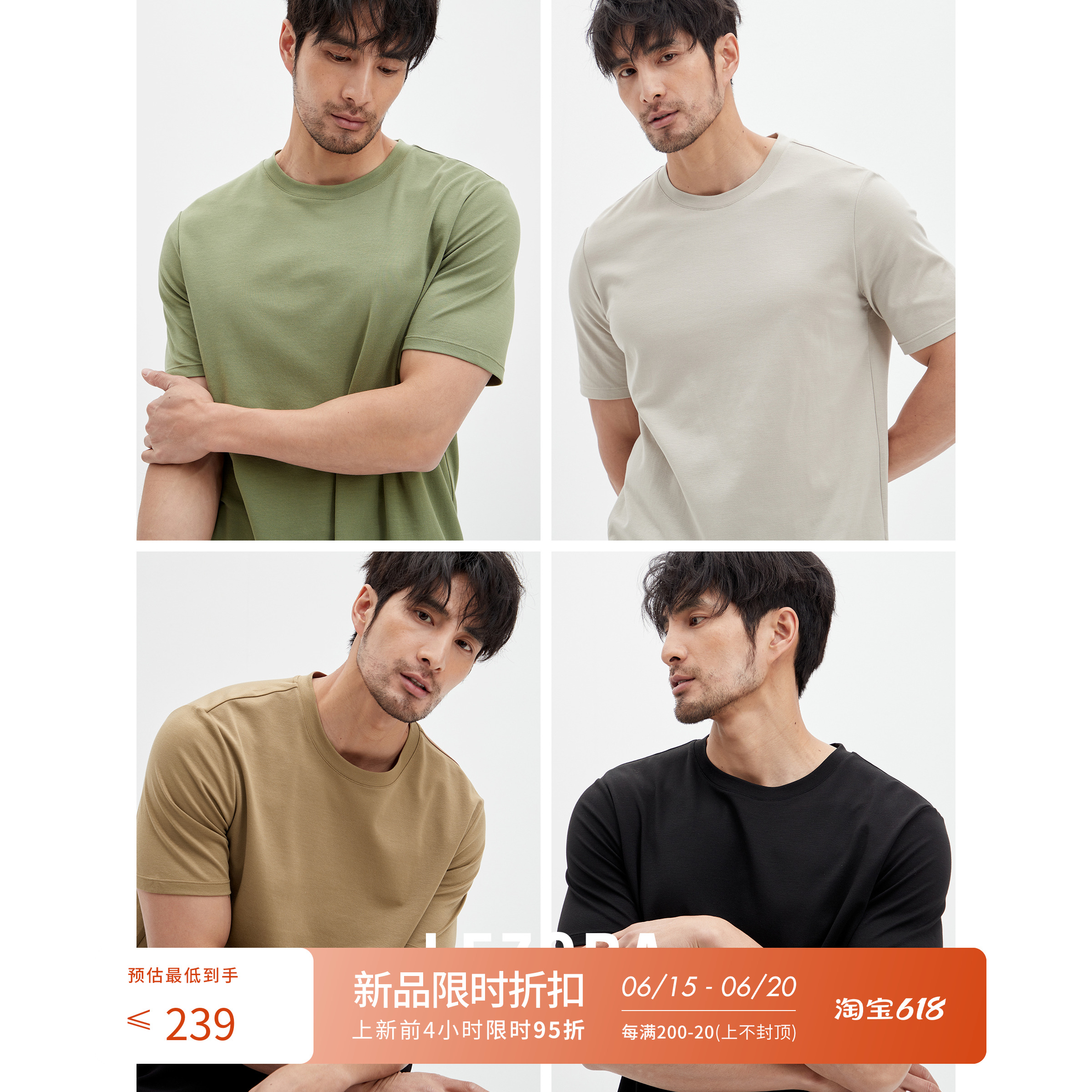 LEZORA日本进口针织三醋酸天丝 抗皱轻量透气合身版圆领T恤男