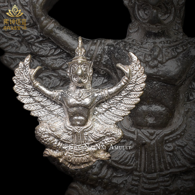 泰国佛牌正品正牌 龙婆禅南 2548年 迦楼罗鹰神