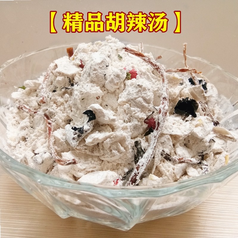 胡辣汤配菜河南汤料速食饭店早餐食堂量大商用速食汤