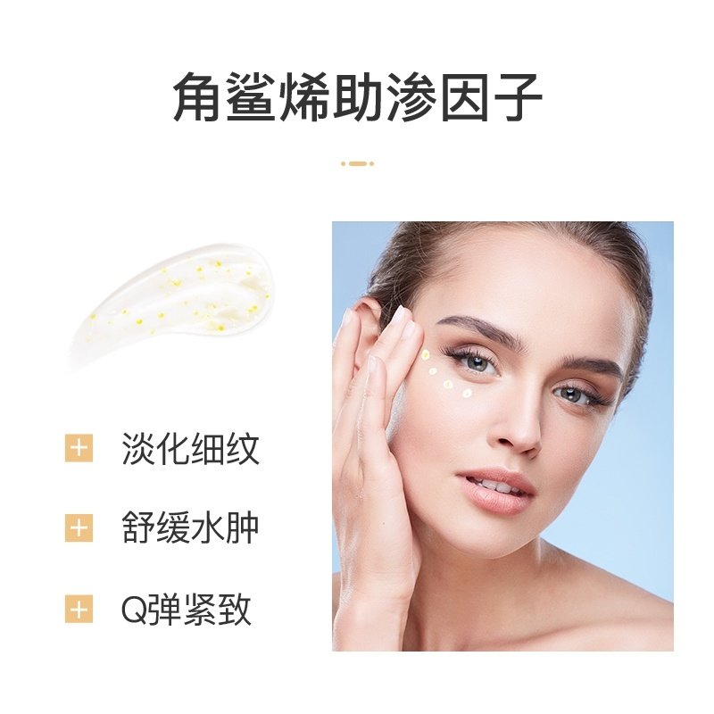 818专享领红包辛巴家店铺护肤化妆品辛有志专属店生活馆严选眼霜