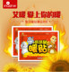Exclusive warm baby paste warm paste conditioning self-heating winter hot paste cold and warm body waist and abdomen hot paste 1-5 Exclusive warm baby paste warm paste conditioning self-heating winter hot paste cold and warm body waist and abdomen hot paste 1-5