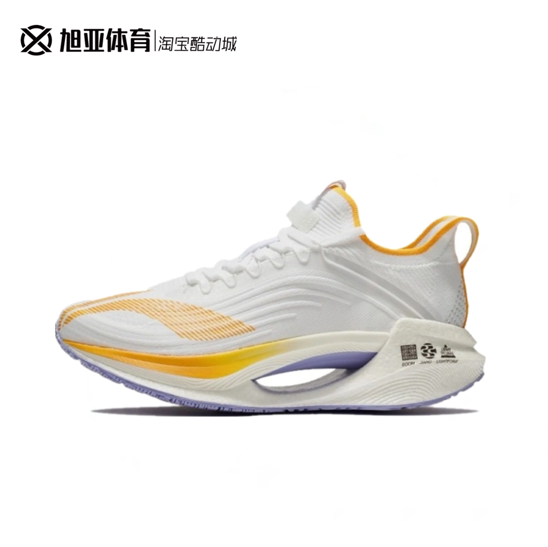 李宁42beng绝影essential跑步鞋2021跑鞋arhr121运动鞋男女同款