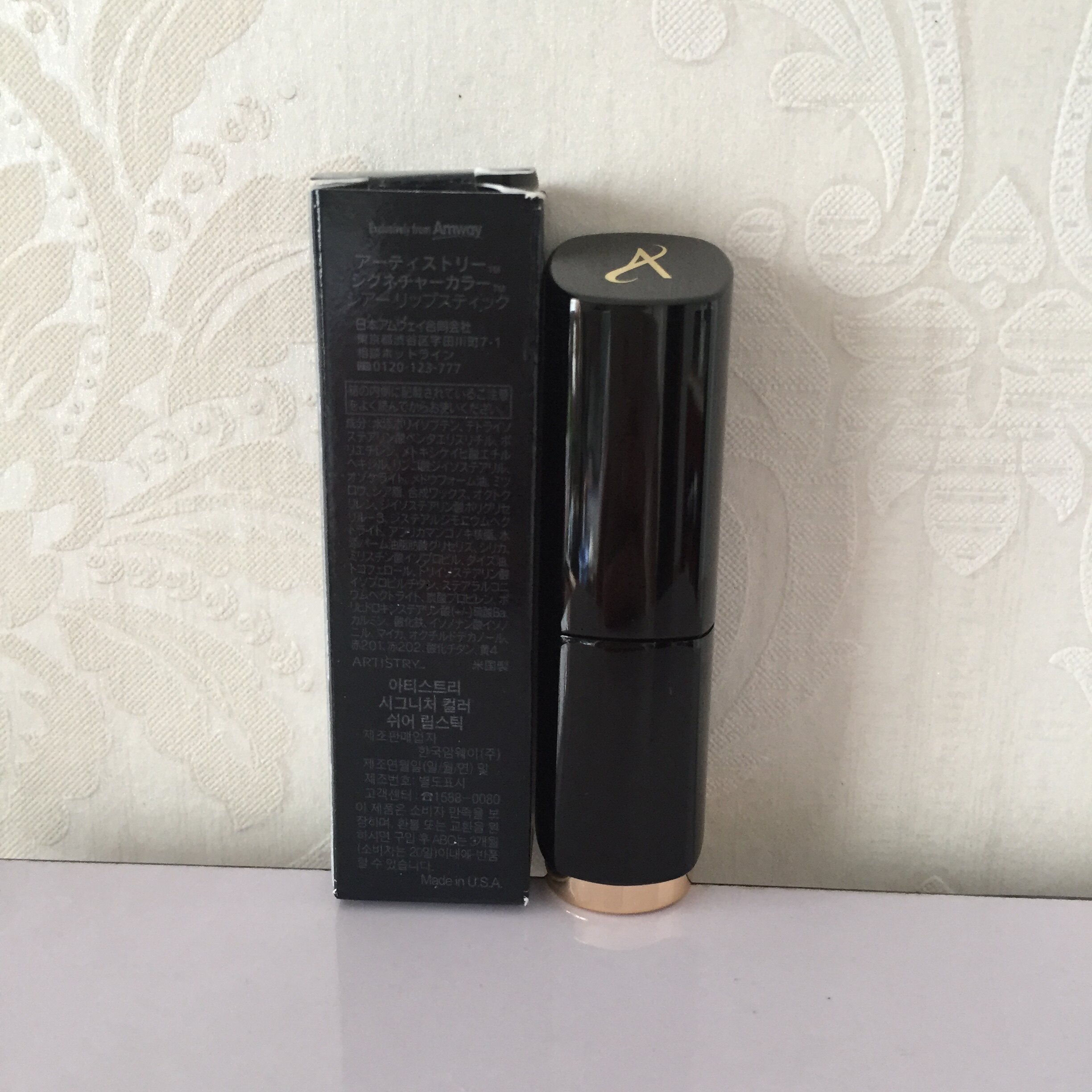 唇膏瑰丽口红二个包邮香港安利雅姿亮彩丽水唇膏