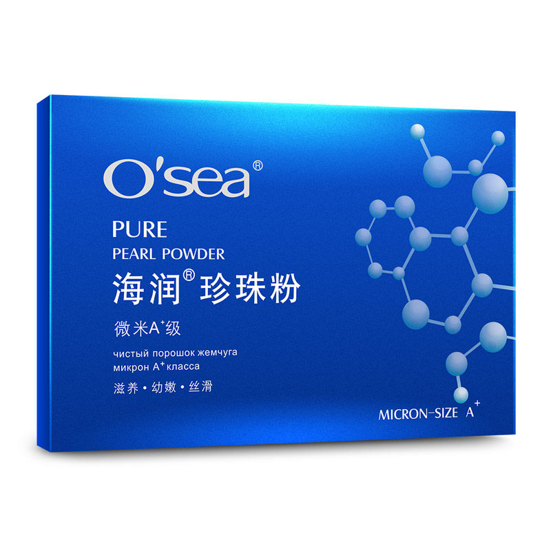 海润微米级纯珍珠粉60g 海南天然珍珠粉面膜粉美容院软膜粉女外用