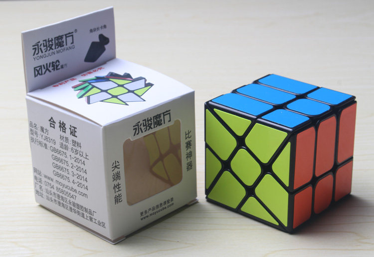 永骏风火轮魔方异形三阶变形风火轮魔方