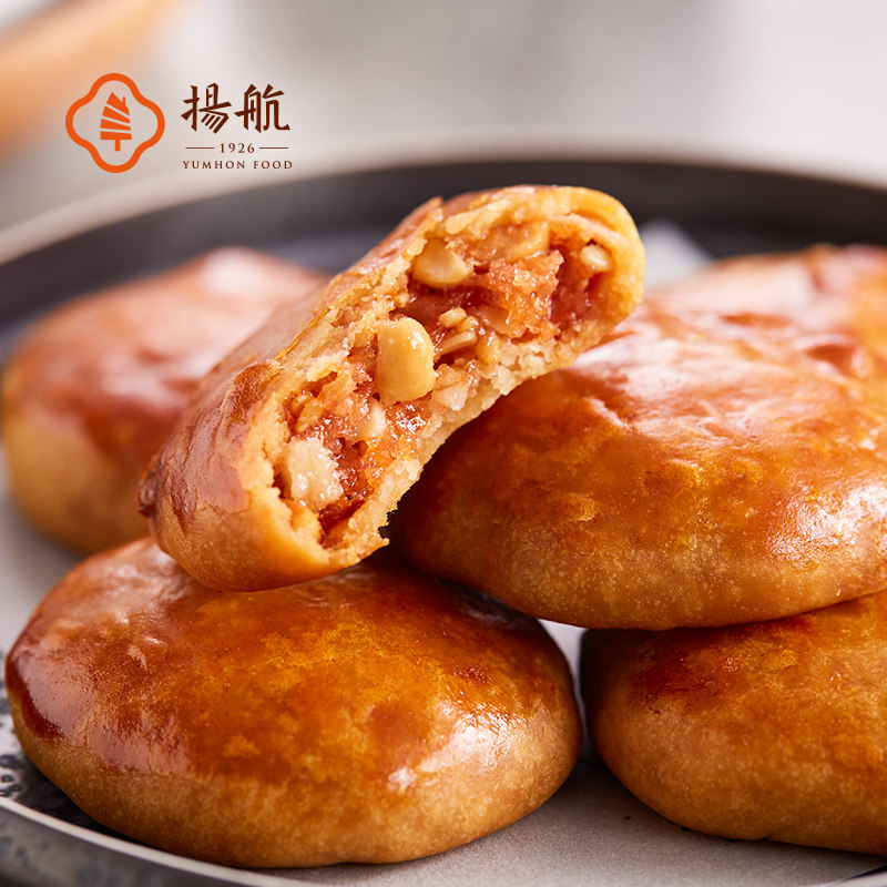 扬航鸡仔饼广东特产正宗广州老字号广式酥饼传统糕点零食小吃220g