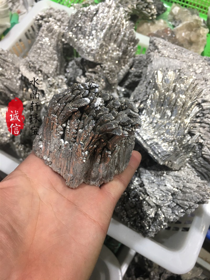 镁矿摆件镁矿花招财风水金属元素矿石水晶原石摆件景观石标本包邮
