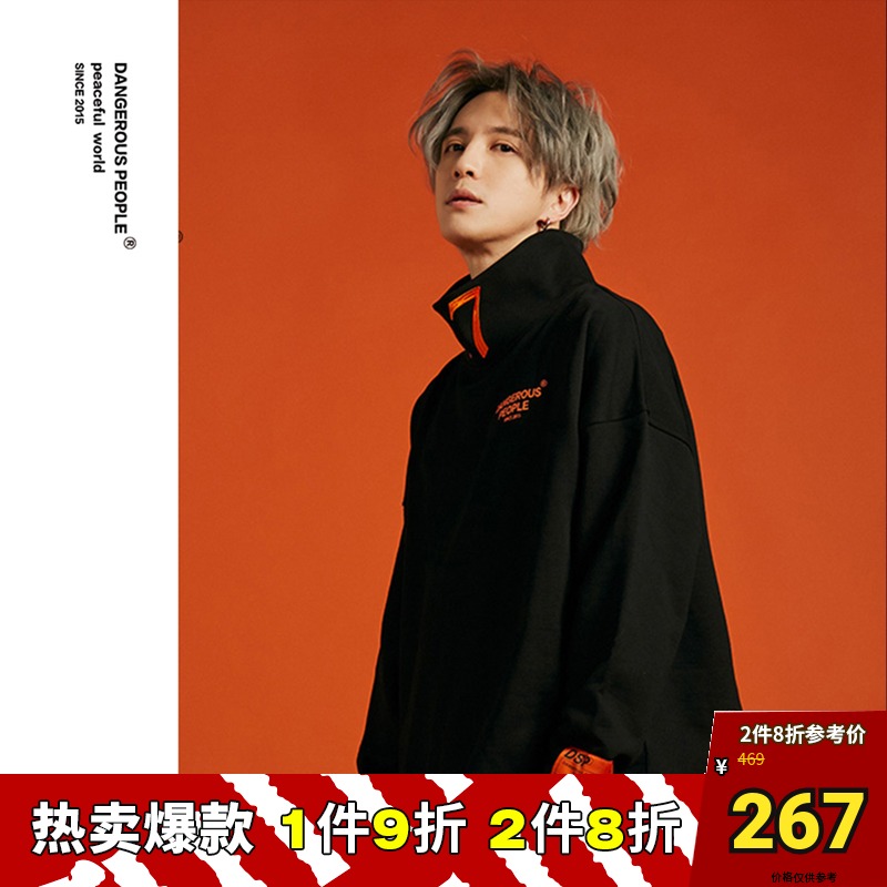 Dangerous people薛之谦DSP高领刺绣开衩高街潮流落肩卫衣