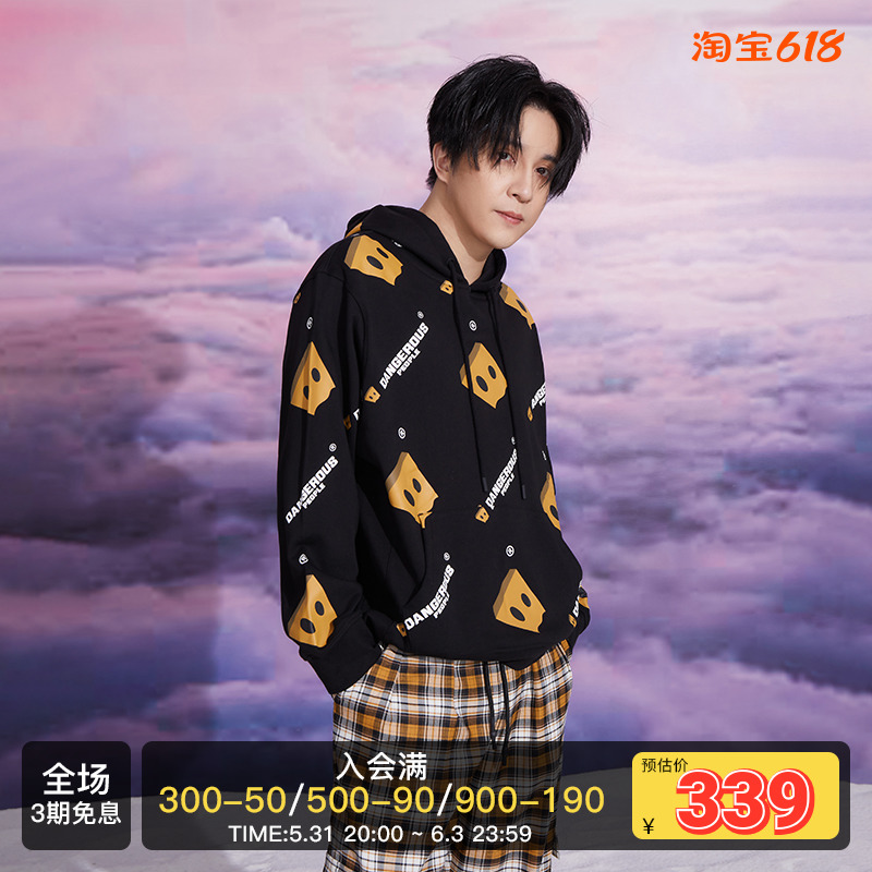 Dangerouspeople薛之谦dsp潮牌满印纸袋人男女连帽衫青春套头卫衣