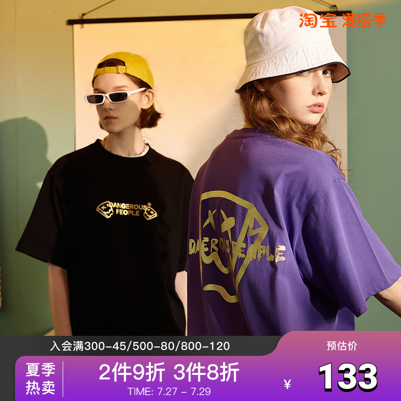 Dangerouspeople薛之谦DSP短袖烫金纸袋人夏季潮牌ins休闲情侣T恤